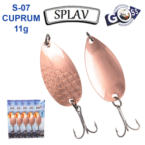 Блесна колебалка Goss Splav S-07 CUPRUM 11g (5шт) *