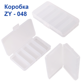 Коробка zy-048