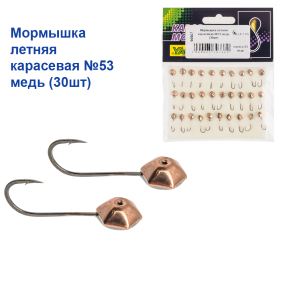 Мормишка річна Карасьова №53 мідь (30шт)
