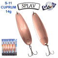 Блешня колебалка Goss Splav S-11 CUPRUM 14g (5шт) *