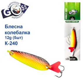 Блешня Goss колебалка K-240 12g (5шт) *