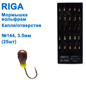 Мормышка вольф. Riga 122035 капля/отверстие 3,5мм (25шт) №144