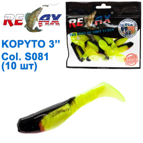 Силикон Relax Kopyto 3 col.S081 (10шт)