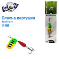 Блешня Goss вертушка V-56 8g (5шт) *