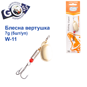 Блешня Arcoue оберталка W-11 7g col.2 (5шт) *