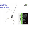 Кормушка в сборе ПМ Арбуз кр 35g
