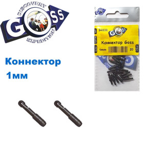 Коннектор Goss 1мм (20шт)
