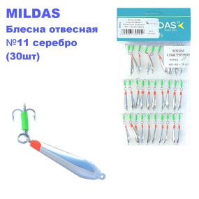 Блешня ЗИМА прямовисна Mildas з підвісним трійником №11 срібло (30шт)