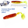 Силикон Goss WGR 8см col 622 (20шт)