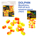 Минибойлы Dolphin POP-UP 6х10 кукуруза-специя (10шт)