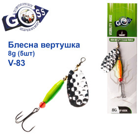 Блесна Goss вертушка V-83 8g (5шт) *