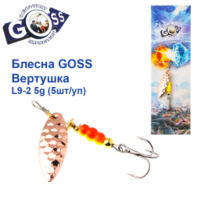 Блесна Goss вертушка L9-2(871) 5g col. #01 (5шт) *