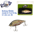 Воблер Goss model A col.06 7cm/10.5g (0-1.3m)
