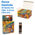 Леска Haizhida 3d Spotty line 100м 0,18мм *