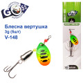 Блесна Goss вертушка V-148 3g (5шт) *
