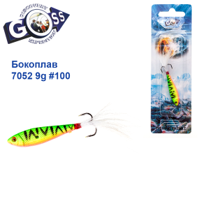 Бокоплав Goss 7052 9g #100