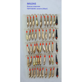 Блесна отвесная Mildas Чертоблес золото (50шт)