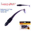 Виброхвост двухцветный 2,9 Tioga LUCKY JOHN*7 140103-T52