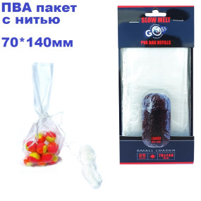 ПВА/PVA Пакет GOSS Slow Melt 70*140mm з ниткою PVA (25шт)