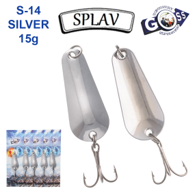 Блесна колебалка Goss Splav S-14 SILVER 15g (5шт) *
