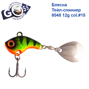 Блесна Тейл-спиннер Goss 8048 12g col. #15