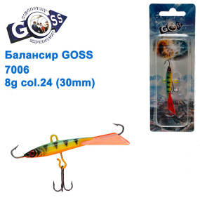 Балансир Goss 7006 8g col. 24 (30mm)
