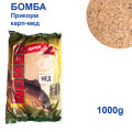 Прикорм Бомба короп-мед 900g