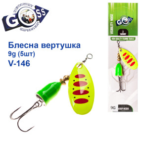 Блешня Goss вертушка V-146 9g (5шт) *