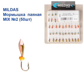 Блешня Mildas паяна Mix №2 (50шт)