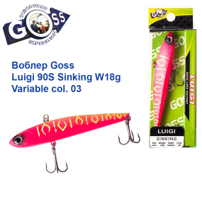 Воблер Goss Luigi 90S Sinking W18g Variable col. 03