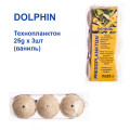 Технопланктон Dolphin 25g x 3шт (ваниль)