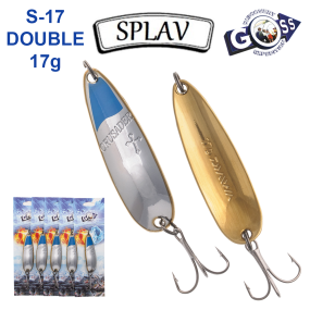 Блешня колебалка Goss Splav S-17 DOUBLE 17g (5шт) *