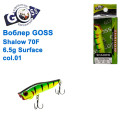 Воблер Goss Shallow 70F W6,5g Surface col. 01