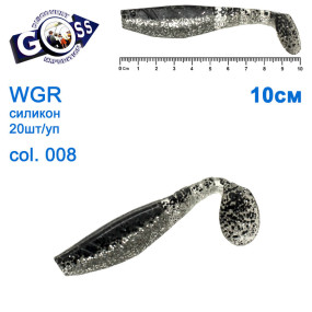 Силикон Goss WGR 10см col 008 (20шт)