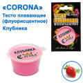 Тісто плаваюче Corona флуоресцентне Полуниця