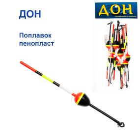 Поплавок Дон пінопласт №62 (10шт)