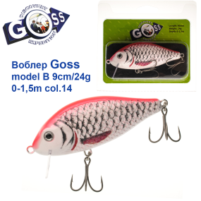 Воблер Goss model B col.14 9cm/24g (0-1.5m)