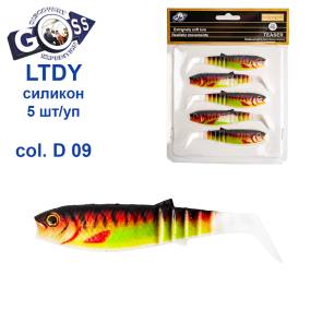 Силікон Goss 3D LTDY 10см col D 09 (5шт)