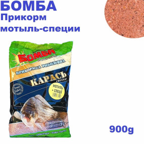 Прикорм Бомба карась мотиль+спеції 900g
