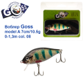 Воблер Goss model A col.08 7cm/10.5g (0-1.3m)