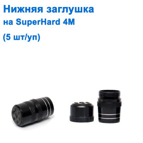 Нижня заглушка на Superhard 4м *