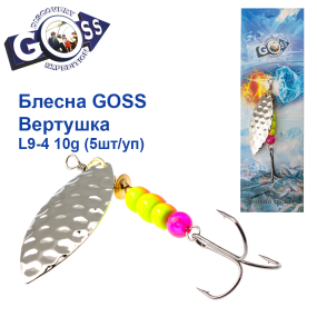 Блешня Goss вертушка L9-4(896) 10g col. #03 (5шт) *