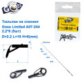 Тюльпан на спінінг Goss Limited A07-244 2,2х6 (5шт)