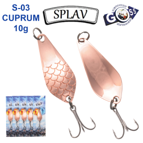 Блесна колебалка Goss Splav S-03 CUPRUM 10g (5шт) *