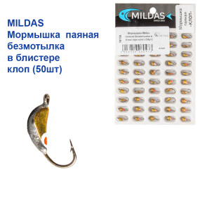 Блешня Mildas паяна безмотилка в блістері клоп (50шт)