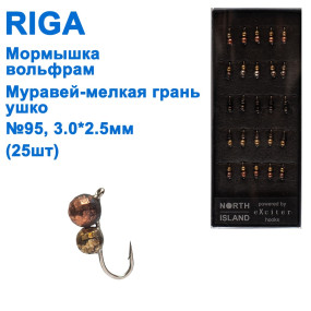 Блешня вольф. Riga 134032 мураха-дрібна грань/вушко 3,0 * 2,5 мм (25шт) №95