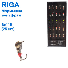 Блешня вольф. Riga 183030 (25шт) №116