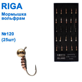 Мормышка вольф. Riga 149031 (25шт) №120