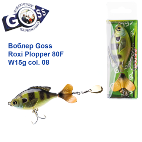 Воблер Goss Roxi Plopper 80F W15g Surface col. 08