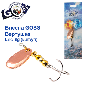 Блешня Goss вертушка L8-3(923) 8g col. #01 (5шт) *